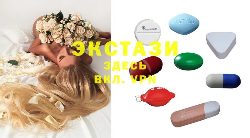 Ecstasy таблы  Северск 