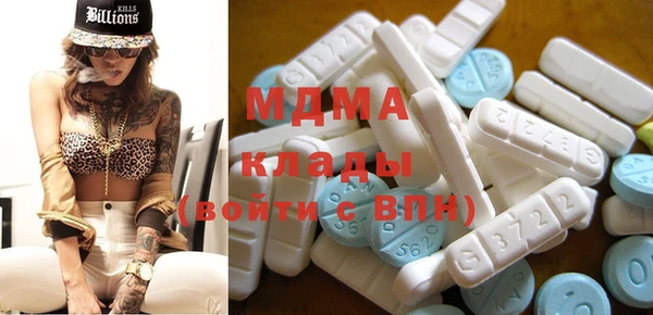 MDMA Богородицк