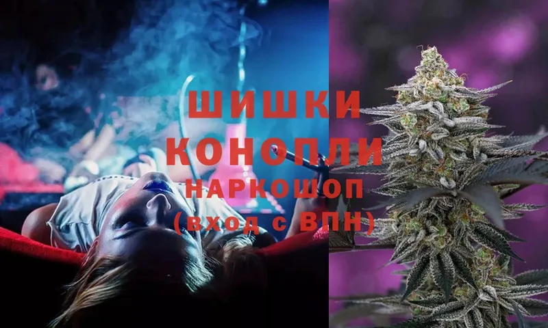 Канабис LSD WEED  blacksprut вход  Северск 